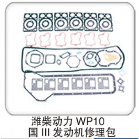 濰柴動力 WP10 國 Ⅲ 發(fā)動機修理包