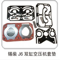 錫柴 J6 雙缸空壓機套墊