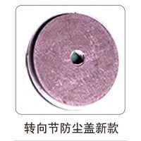 轉(zhuǎn)向節(jié)防塵蓋新款