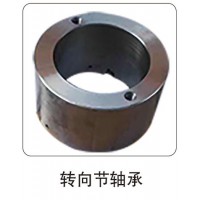 轉(zhuǎn)向節(jié)軸承
