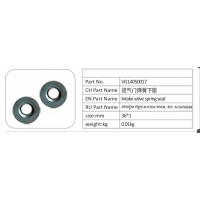 VG14050017 進(jìn)氣門彈簧下座