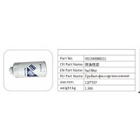 VG1540080211 燃油粗濾