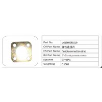 VG1560080219 彈性連接片