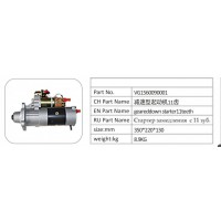 VG1560090001 減速型起動(dòng)機(jī) 11 齒