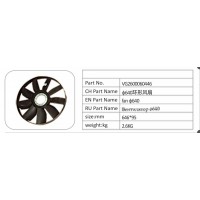 VG2600060446 φ640 環(huán)形風(fēng)扇