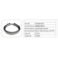 VG1500119215 增壓器卡箍 103