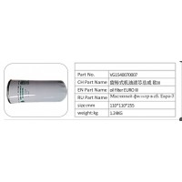 VG1540070007 旋轉式機油濾芯總成歐 III