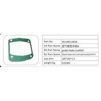 VG1540110018 進氣管墊片歐 III