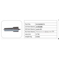 VG1560080276 203 噴油嘴