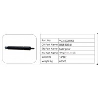 VG1560080305 噴油器總成