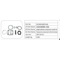 VG1560130070-XLB 空壓機修理包單缸