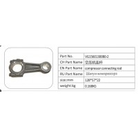 VG1560130080-2 空壓機連桿