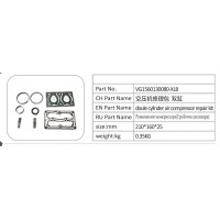VG1560130080-XLB 空壓機修理包雙缸