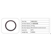 1880410052 “O” 型密封圈