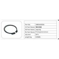 199014320256 鋼絲擋圈