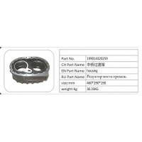 199014320259 中橋過渡箱