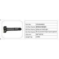 199100440002 前制動凸輪軸右