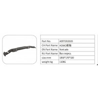 AZ971910103 HOWO 前軸