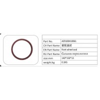 AZ9100410061 前輪油封