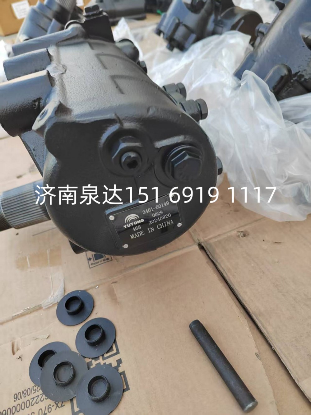 宇通客車動(dòng)力轉(zhuǎn)向器總成方向機(jī)總成轉(zhuǎn)向機(jī)總成