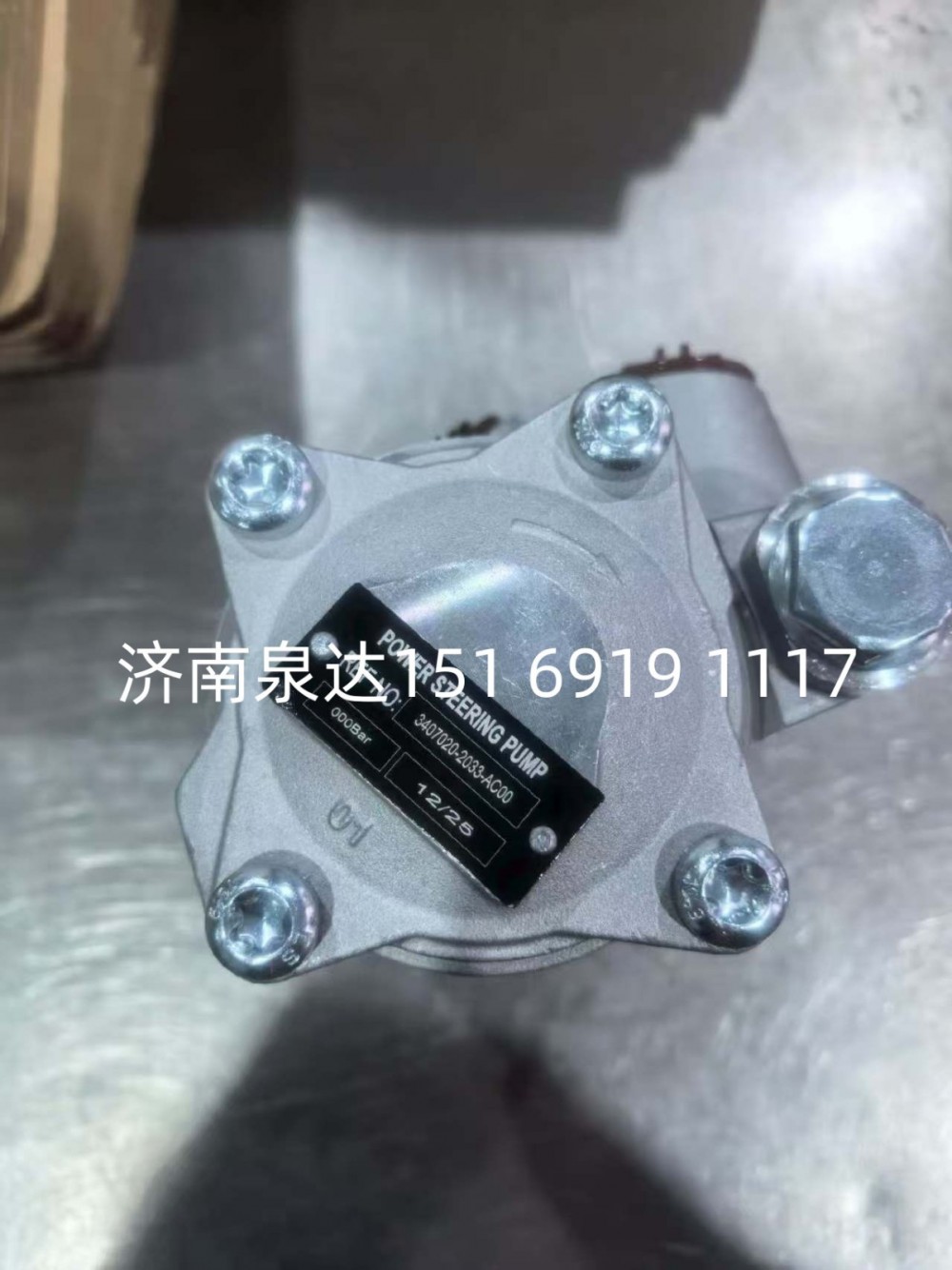 一汽解放J7方向助力泵动力转向泵液压泵叶片泵/3407020-2033-AC00