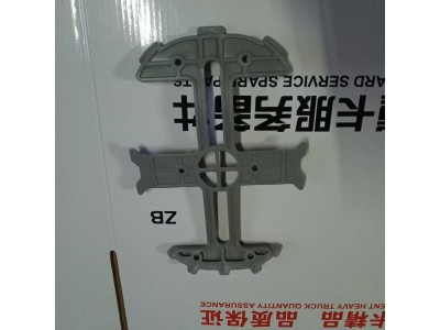 重汽汕德卡C7H盖板，810-61942-0091，5元