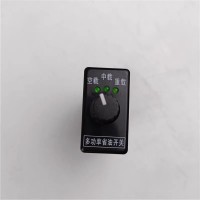 德龙新M3000多功率省油开关空载中载重载旋钮开关