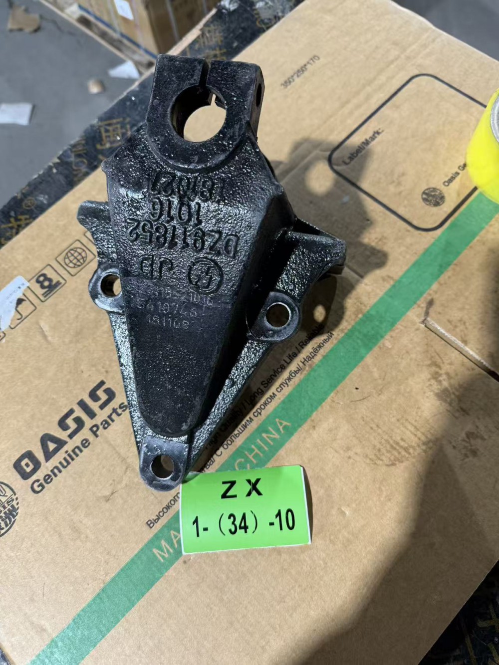 微信图片_20251212204856_1973_125