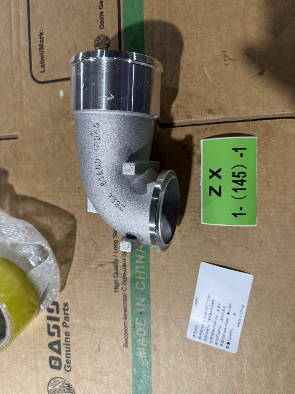 微信图片_20251212204847_1964_125