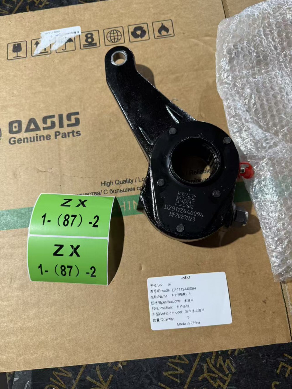 微信图片_20251212202058_1937_125