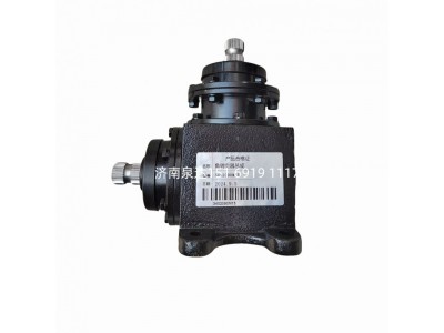 YY-ZF-0002,角转向器总成,济南泉达汽配有限公司