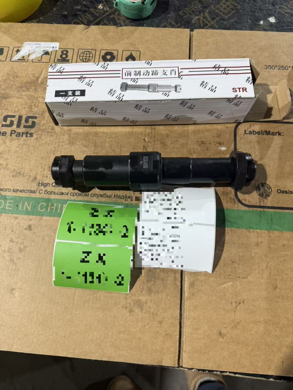 微信图片_20251220160317_2027_125