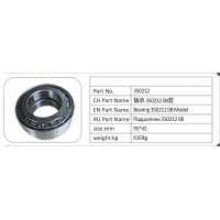 350212 軸承 35021208 款