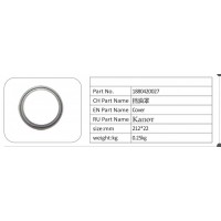 1880420027 擋油罩