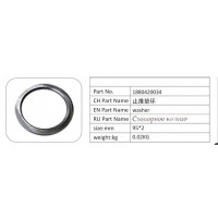 1880420034 止推墊環(huán)