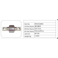 99014520865 扭力膠芯