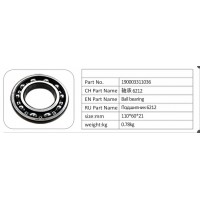 190003311036 軸承 6212