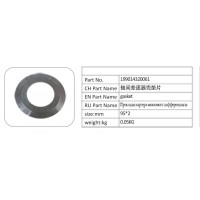 199014320061 軸間差速器殼墊片