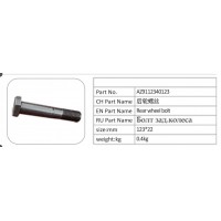 AZ9112340123 后輪螺絲
