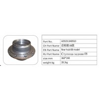 AZ9231340910 后輪轂 08 款