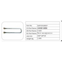 AZ9725520037 后簧騎馬螺栓