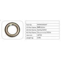 WG9014320257 軸承 232314