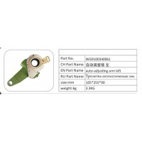 WG9100340061 自動(dòng)調(diào)整臂左