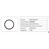 WG9112340114 后輪油封