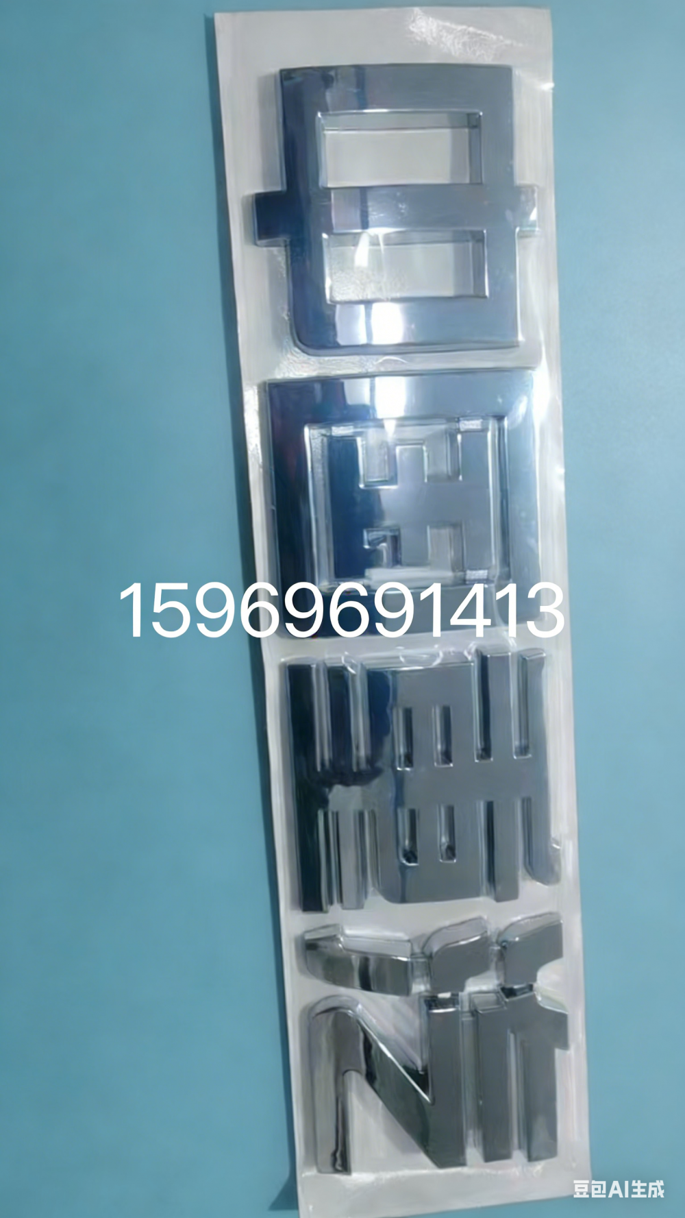 生成带水印的图片 (3)