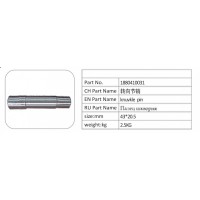 1880410031 轉(zhuǎn)向節(jié)銷