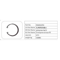 99100310703 孔用彈性擋圈 52