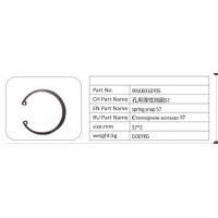 99100310705 孔用彈性擋圈 57
