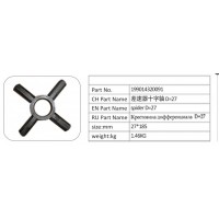 199014320091 差速器十字軸 D=27