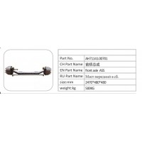 AH71141.00701 前橋總成